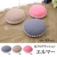 IKEHIKO（イケヒコ）の寝具・インテリア雑貨/クッション・クッションカバー