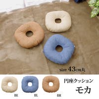 IKEHIKO（イケヒコ）の寝具・インテリア雑貨/クッション・クッションカバー