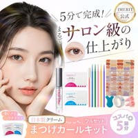 IMERIT（アイメリット）のポイントメイク/まつ毛ケア