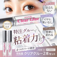IMERIT（アイメリット）のポイントメイク/まつ毛ケア