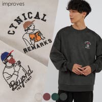 メンズストリート系ファッションブランド特集 21年最新版 ファッション通販shoplist ショップリスト