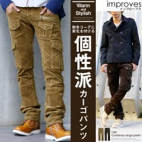 improves | IP000001697