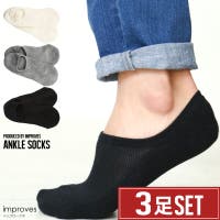 improves | IP000003836