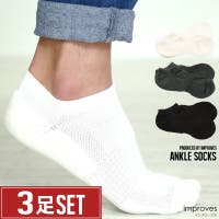 improves | IP000003837