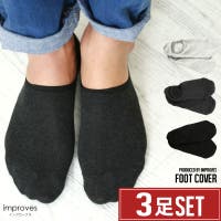 improves | IP000003839