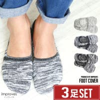 improves | IP000003826