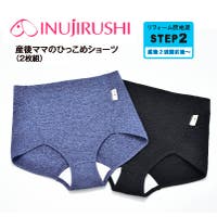 犬印本舗（イヌジルシショップ）のマタニティ/産後リフォーム用品