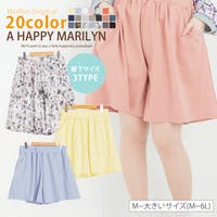 A Happy Marilyn（アハッピーマリリン）のパンツ・ズボン/ハーフパンツ