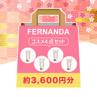 SHOPLIST COSME（ショップリストコスメ）のスキンケア/その他スキンケア