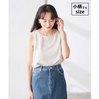 a.v.v【WOMEN】（アーヴェヴェ）のトップス/カットソー