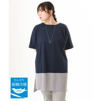 eur3（エウルキューブ）のトップス/チュニック