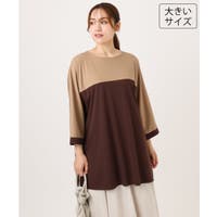 eur3（エウルキューブ）のトップス/チュニック