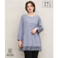 eur3（エウルキューブ）のトップス/チュニック