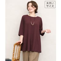 eur3（エウルキューブ）のトップス/チュニック