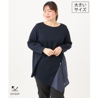 eur3（エウルキューブ）のトップス/チュニック