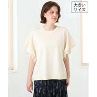 eur3（エウルキューブ）のトップス/ニット