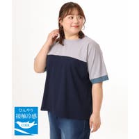 eur3（エウルキューブ）のトップス/カットソー