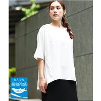 eur3（エウルキューブ）のトップス/カットソー