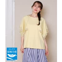 eur3（エウルキューブ）のトップス/カットソー