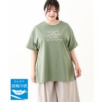 eur3（エウルキューブ）のトップス/カットソー