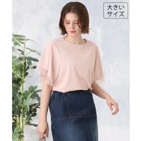 eur3（エウルキューブ）のトップス/カットソー