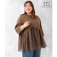 eur3（エウルキューブ）のトップス/カットソー