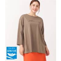 eur3（エウルキューブ）のトップス/カットソー