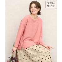 eur3（エウルキューブ）のトップス/カットソー