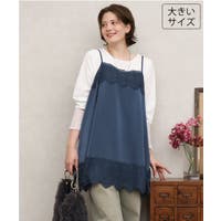 eur3（エウルキューブ）のトップス/カットソー