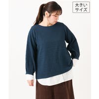 eur3（エウルキューブ）のトップス/カットソー