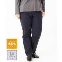 eur3（エウルキューブ）のパンツ・ズボン/その他パンツ・ズボン