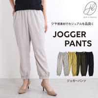 jack-o'-lantern（ジャッコランタン）のパンツ・ズボン/ジョガーパンツ