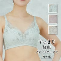 JACONNE（ジャコンヌ）のインナー・下着/ブラジャー
