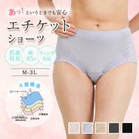 JACONNE（ジャコンヌ）のインナー・下着/ショーツ