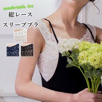 JACONNE（ジャコンヌ）のインナー・下着/ブラジャー