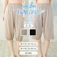 JACONNE（ジャコンヌ）のインナー・下着/ペチコート