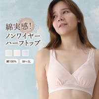 JACONNE（ジャコンヌ）のインナー・下着/ブラジャー