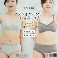 JACONNE（ジャコンヌ）のインナー・下着/ブラ&ショーツセット