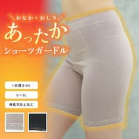 JACONNE（ジャコンヌ）のインナー・下着/ガードル