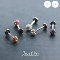 Jewel vox（ジュエルボックス）のアクセサリー/ボディピアス