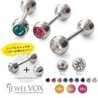 Jewel vox（ジュエルボックス）のアクセサリー/ボディピアス