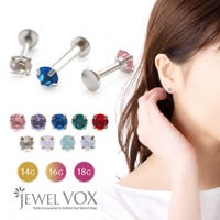 Jewel vox（ジュエルボックス）のアクセサリー/ボディピアス
