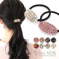 Jewel vox（ジュエルボックス）のヘアアクセサリー/ヘアゴム
