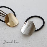 Jewel vox（ジュエルボックス）のヘアアクセサリー/ヘアゴム