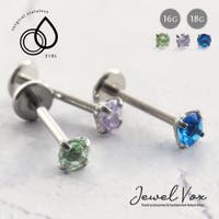 Jewel vox（ジュエルボックス）のアクセサリー/ボディピアス