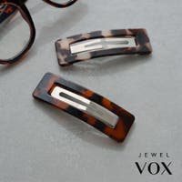 Jewel vox（ジュエルボックス）のヘアアクセサリー/ヘアクリップ・バレッタ