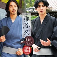JIGGYS SHOP（ジギーズショップ）の浴衣・着物/浴衣