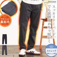 JIGGYS SHOP（ジギーズショップ）のパンツ・ズボン/テーパードパンツ