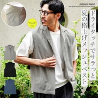 JIGGYS SHOP（ジギーズショップ）のトップス/ベスト・ジレ