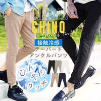 JIGGYS SHOP（ジギーズショップ）のパンツ・ズボン/テーパードパンツ